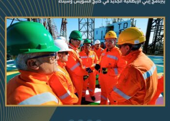 وزير البترول والثروة المعدنية يتفقد حفر أول بئر ببرنامج إيني الإيطالية الجديد في خليج السويس وسيناء
