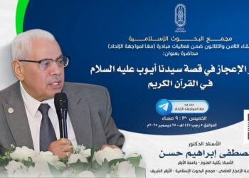 FB IMG 1766597017739