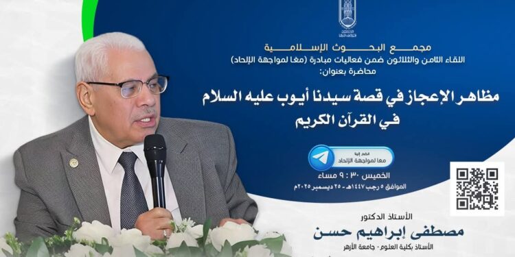 FB IMG 1766597017739