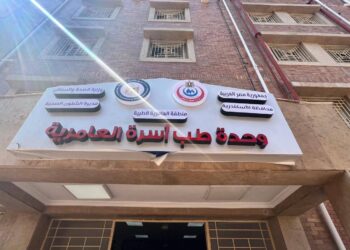 الصحة: تقديم 8.2 مليون خدمة طبية علاجية ووقائية من خلال المنشآت الصحية بمحافظة الإسكندرية خلال عام 2025