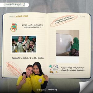 FB IMG 1767737766033