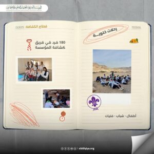 FB IMG 1767737768753