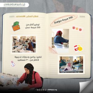 FB IMG 1767737771557