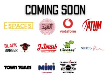 شركة MRB تبدأ أولى مراحل تشغيل مشروع District 9 بافتتاح كارفور كوجهة رئيسية بالمول