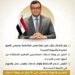 وزير الإسكان يعلن طرح حزمة من الفرص الاستثمارية بمدينتي العبور وأسيوط الجديدتين عبر بوابة خدمات المستثمرين