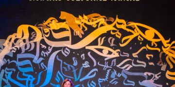 “ساويرس للتنمية الاجتماعية” تختتم الدورة الحادية والعشرين لجائزة “ساويرس الثقافية” 