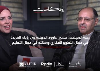 الرئيس التنفيذي لشركة كلييك للتطوير العقاري ضيفا على الإعلامية مروة الخديد خلال “TBL بودكاست”