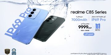ريلمي تطرح سلسلة realme C85 للشراء الآن في السوق المصري