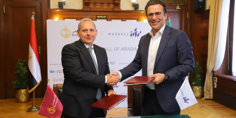 بنك مصر يمنح تسهيلاً ائتمانيًا لشركة "مراكز" بقيمة 3 مليارات جنيه 1 بنك مصر يمنح تسهيلاً ائتمانيًا لشركة “مراكز” بقيمة 3 مليارات جنيه