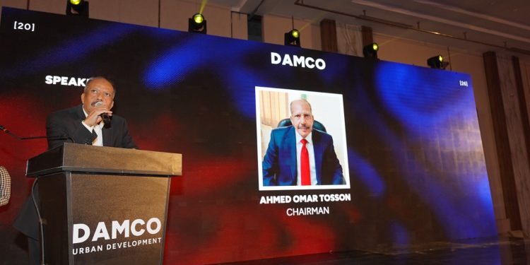 "دامكو للتطوير العقاري" تكشف عن استراتيجيتها التوسعية وتعلن عن مشاريع كبرى في شرق وغرب القاهرة والوادي الجديد 1 “دامكو للتطوير العقاري” تكشف عن استراتيجيتها التوسعية وتعلن عن مشاريع كبرى في شرق وغرب القاهرة والوادي الجديد