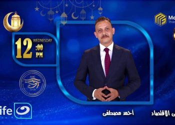 انطلاق الموسم الجديد من «كلام في الاقتصاد» على قناة النهار لايف… وأحمد مصطفى يوجه رسالة لوزيرة الإسكان