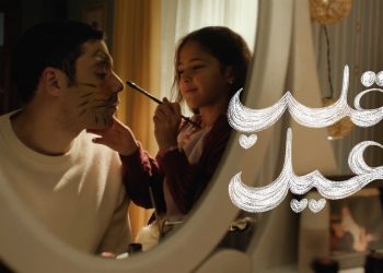 مؤسسة  مجدي يعقوب تُطلق حملتها الإعلانية لدعم مرضى القلب في شهر رمضان 2026