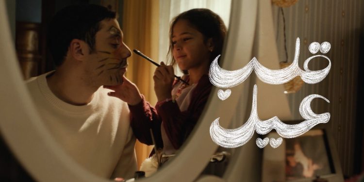 مؤسسة  مجدي يعقوب تُطلق حملتها الإعلانية لدعم مرضى القلب في شهر رمضان 2026