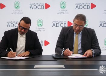 بنك أبوظبي التجاري مصر يوقع شراكة مع مؤسسة عُمّار الأرض لتنفيذ برنامج تنموي متكامل