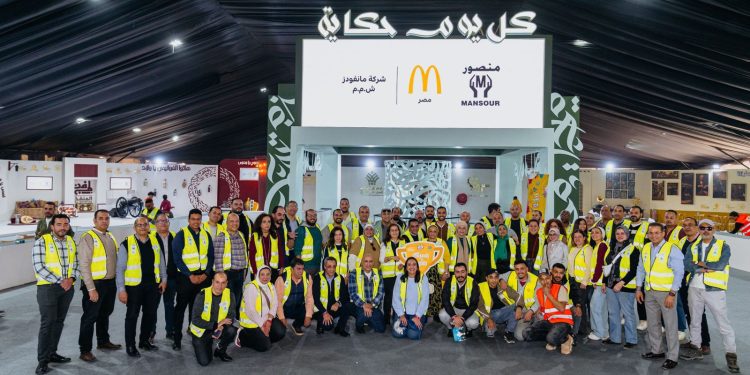 مانفودز-ماكدونالدز مصر تطلق حملة «ماكدونالدز في قلب كل لمة» وتخصص 6 ملايين جنيه لدعم الأسر المستحقة خلال رمضان