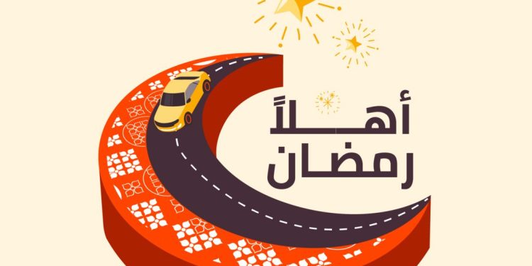 دي دي مصر تبرز اتجاهات التنقل في رمضان وتؤكد النمو المتزايد لدور النساء بمناسبة اليوم العالمي للمرأة 1 دي دي مصر تبرز اتجاهات التنقل في رمضان وتؤكد النمو المتزايد لدور النساء بمناسبة اليوم العالمي للمرأة
