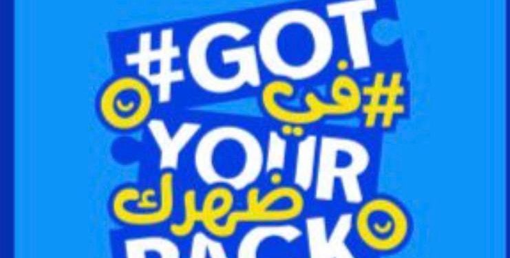 الجمعية المصرية للتوحد تطلق حملة توعوية عالمية عن التوحد بقيادة مصر 1 الجمعية المصرية للتوحد تطلق حملة توعوية عالمية عن التوحد بقيادة مصر