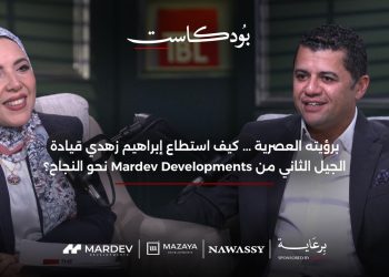 رئيس “مارديف للتطوير العقاري: الاحتياج الحقيقي للسكن يساهم فى قوة سوق العقارات   