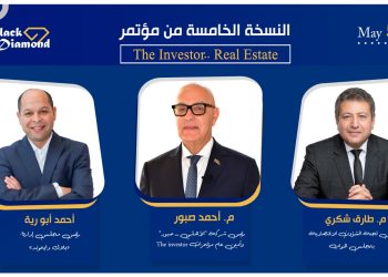 تنظمه شركة “بلاك دايموند” انطلاق النسخة الخامسة من مؤتمرات «The Investor » .. الثلاثاء 5 مايو