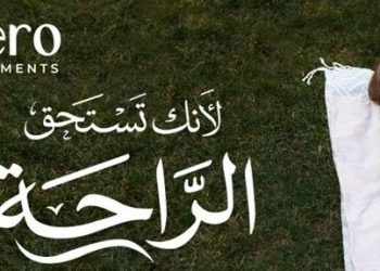 شركة «Valero Developments» تقدم لعملائها تجربة متكاملة من الاختيار حتى ما بعد التسليم في كافة مشروعاتها 