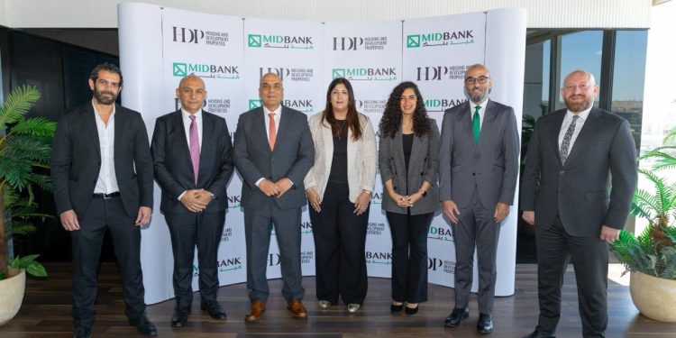 شركة التعمير والإسكان العقارية HDPتوقع اتفاقية تمويل مع MIDBANKبقيمة 1.5 مليار جنيه لدعم خططها التوسعي