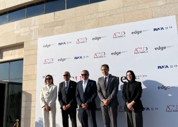 العاصمة الإدارية للتنمية العمرانية توقّع عقدًا مع “راية للمباني الذكية”