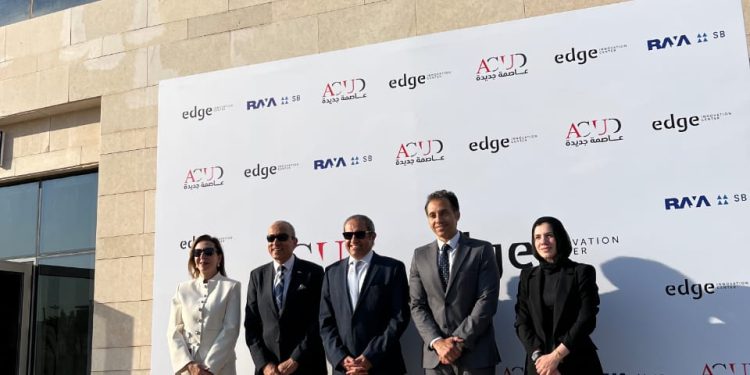 العاصمة الإدارية للتنمية العمرانية توقّع عقدًا مع “راية للمباني الذكية”