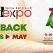 صُنّاع العقار في مصر يجتمعون في تجربة استثنائية داخل معرض «15 RED EXPO» مايو المقبل