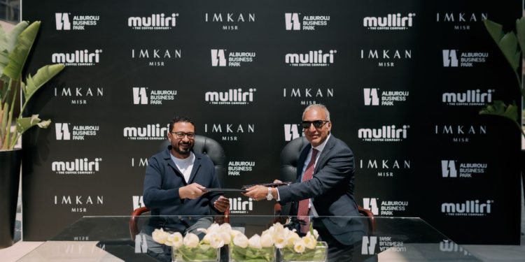 إمكان مصر توقع عقد شراكة مع Mulliri لافتتاح فرع داخل Business Park ، أحدث مركز تجاري في هليوبوليس الجديدة 1 إمكان مصر توقع عقد شراكة مع Mulliri لافتتاح فرع داخل Business Park ، أحدث مركز تجاري في هليوبوليس الجديدة