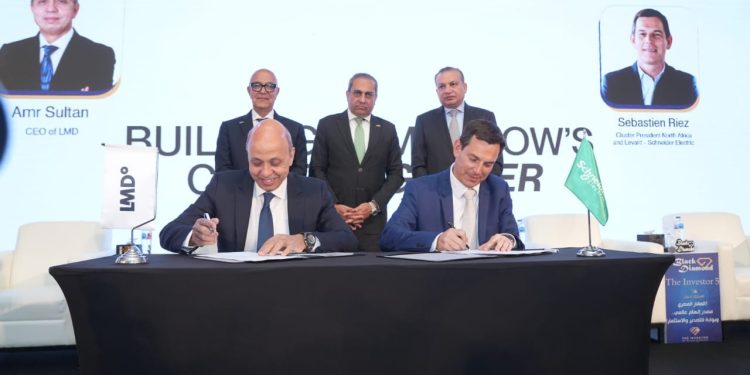 “LMD” و”شنايدر إلكتريك” توقّعان مذكرة تفاهم استراتيجية لتعزيز تطوير المدن الذكية والمستدامة في مصر