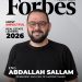 للعام الثالث على التوالي.. عبد الله سلام ضمن قائمة فوربس الشرق الأوسط لقادة القطاع العقاري الأكثر تأثيرًا في الشرق الأوسط 2026 9 للعام الثالث على التوالي.. عبد الله سلام ضمن قائمة فوربس الشرق الأوسط لقادة القطاع العقاري الأكثر تأثيرًا في الشرق الأوسط 2026