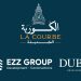 "عز جروب للتطوير العقاري” تتحالف مع “دبي للتطوير” لإطلاق مشروع عمراني متكامل بغرب القاهرة 9 “عز جروب للتطوير العقاري” تتحالف مع “دبي للتطوير” لإطلاق مشروع عمراني متكامل بغرب القاهرة