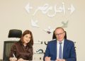 مؤسسة كريدي أجريكول مصر توقع بروتوكول تعاون مع مؤسسة ومستشفى أهل مصر لدعم المرحلة الثانية من التوسعات 16 مؤسسة كريدي أجريكول مصر توقع بروتوكول تعاون مع مؤسسة ومستشفى أهل مصر لدعم المرحلة الثانية من التوسعات