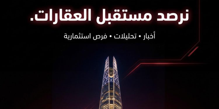 A"+ " تطلق منصة NEX العقارية كأول منظومة رقمية متكاملة لخدمة القطاع العقاري المصري والعربي 1 A”+ ” تطلق منصة NEX العقارية كأول منظومة رقمية متكاملة لخدمة القطاع العقاري المصري والعربي