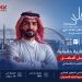البستانى للتنمية العمرانية تشارك فى معرض المستقبل العقارى بجدة