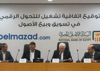 البنك الأهلي المصري يوقع اتفاقية مع منصة «بالمزاد دوت كوم» لتعزيز التحول الرقمي في تسويق وبيع الأصول 