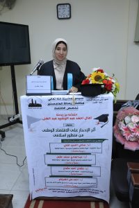 آمال أحمد تحصل على درجة الماجيستير فى رسالتها عن أثر الادخار على الاقتصاد الوطني من منظور إسلامي 2 IMG 20260624 WA00061