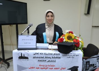 آمال أحمد تحصل على درجة الماجيستير فى رسالتها عن أثر الادخار على الاقتصاد الوطني من منظور إسلامي 2 آمال أحمد تحصل على درجة الماجيستير فى رسالتها عن أثر الادخار على الاقتصاد الوطني من منظور إسلامي