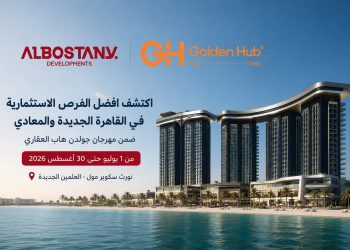 Al Bostany Developments تشارك في مهرجان Golden Hub بالعلمين الجديدة وتطرح عروضًا استثمارية حصرية حتى نهاية أغسطس 7 Al Bostany Developments تشارك في مهرجان Golden Hub بالعلمين الجديدة وتطرح عروضًا استثمارية حصرية حتى نهاية أغسطس