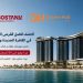 Al Bostany Developments تشارك في مهرجان Golden Hub بالعلمين الجديدة وتطرح عروضًا استثمارية حصرية حتى نهاية أغسطس 10 Al Bostany Developments تشارك في مهرجان Golden Hub بالعلمين الجديدة وتطرح عروضًا استثمارية حصرية حتى نهاية أغسطس