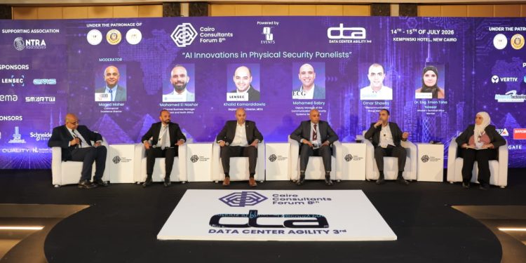 منتدى الاستشاريين المصريين CCF 2026 يختتم دورته الثامنة بنجاح.. ويؤكد أهمية الذكاء الاصطناعي في بناء مستقبل رقمي مستدام