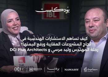 المهندس وليد مرسي: الاستشاري الهندسي شريك استثماري يضاعف عوائد المشروعات… والاستدامة المصرية قادرة على منافسة المعايير العالمية   