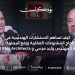 المهندس وليد مرسي: الاستشاري الهندسي شريك استثماري يضاعف عوائد المشروعات… والاستدامة المصرية قادرة على منافسة المعايير العالمية 8 المهندس وليد مرسي: الاستشاري الهندسي شريك استثماري يضاعف عوائد المشروعات… والاستدامة المصرية قادرة على منافسة المعايير العالمية