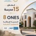 "التربية والتعليم والتعليم الفني" تطلق 15 مدرسة مصرية إيطالية جديدة 9 “التربية والتعليم والتعليم الفني” تطلق 15 مدرسة مصرية إيطالية جديدة