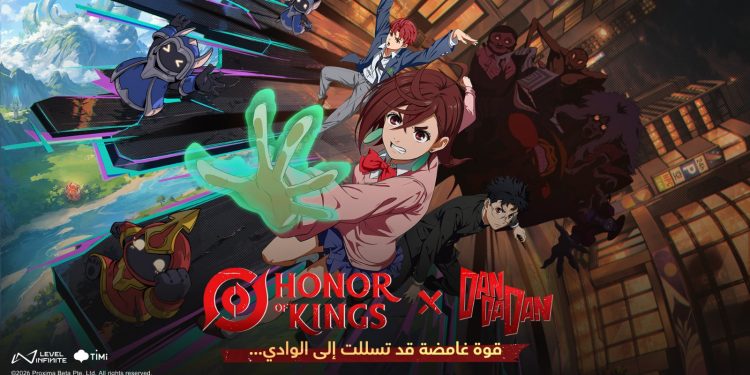 Honor of Kings تتعاون مع سلسلة أنمي DAN DA DAN لتأخذ اللاعبين إلى عالم الظواهر الخارقة 1 Honor of Kings تتعاون مع سلسلة أنمي DAN DA DAN لتأخذ اللاعبين إلى عالم الظواهر الخارقة