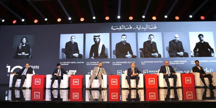 خلال مؤتمر صحفى:"مزايا" تفتتح مرحلة جديدة من توسعاتها بإطلاق مشروع "Town Ten " بمدينة العبور 1 خلال مؤتمر صحفى:”مزايا” تفتتح مرحلة جديدة من توسعاتها بإطلاق مشروع “Town Ten ” بمدينة العبور