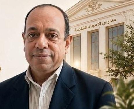 Update News تهنئ دكتور سمير فتحى توليه إدارة مدرسة الأمجاد الخاصة 1 Update News تهنئ دكتور سمير فتحى توليه إدارة مدرسة الأمجاد الخاصة
