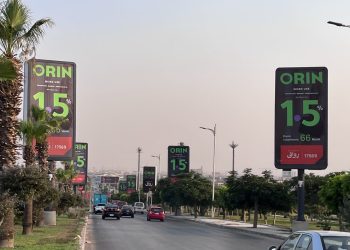 «رواق للتطوير العقاري» تطلق هويتها الجديدة وتبدأ مرحلة توسعية بمشروع ORIN في العبور الجديدة 6 «رواق للتطوير العقاري» تطلق هويتها الجديدة وتبدأ مرحلة توسعية بمشروع ORIN في العبور الجديدة