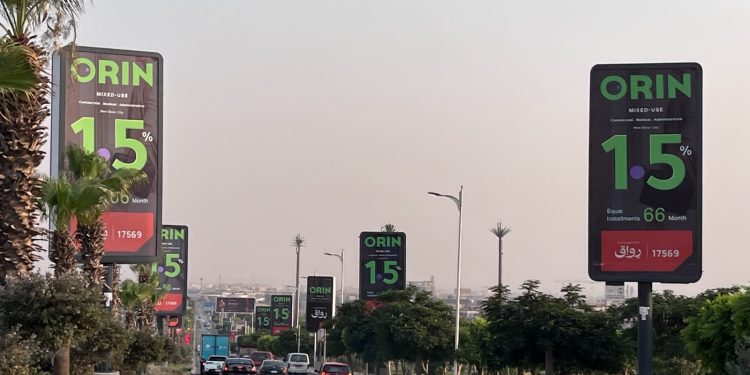 «رواق للتطوير العقاري» تطلق هويتها الجديدة وتبدأ مرحلة توسعية بمشروع ORIN في العبور الجديدة 1 «رواق للتطوير العقاري» تطلق هويتها الجديدة وتبدأ مرحلة توسعية بمشروع ORIN في العبور الجديدة