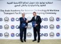 QNB مصر يرتب تمويلا للأكاديمية العربية للعلوم والتكنولوجيا والنقل البحري لإنشاء حرم مدرسة دولية بالإسكندرية 15 QNB مصر يرتب تمويلا للأكاديمية العربية للعلوم والتكنولوجيا والنقل البحري لإنشاء حرم مدرسة دولية بالإسكندرية